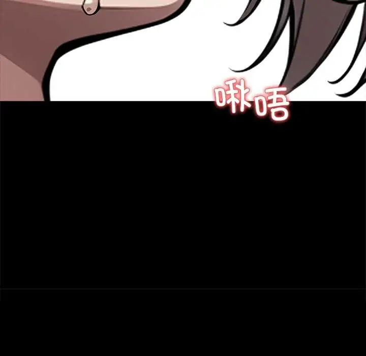 漫画《黑道X上班族》第39话第11张图