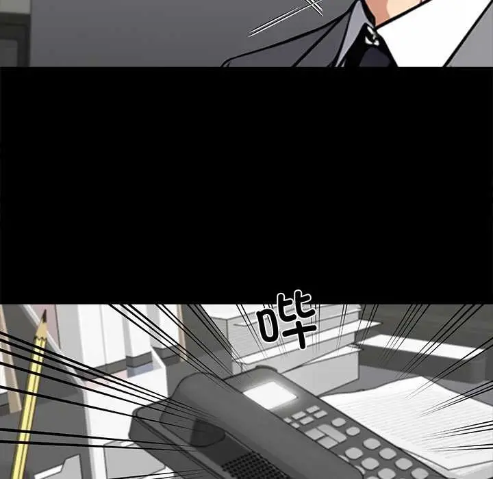 漫画《黑道X上班族》第39话第127张图