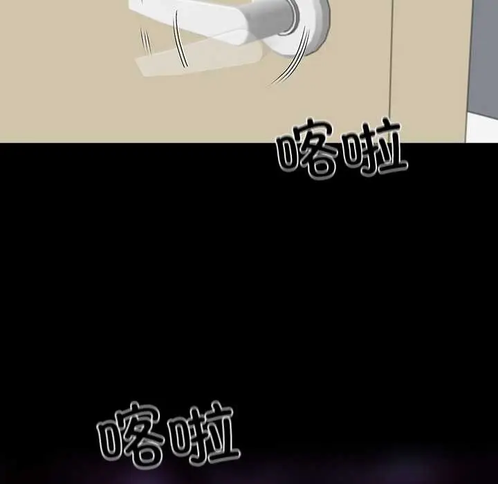 漫画《黑道X上班族》第39话第135张图