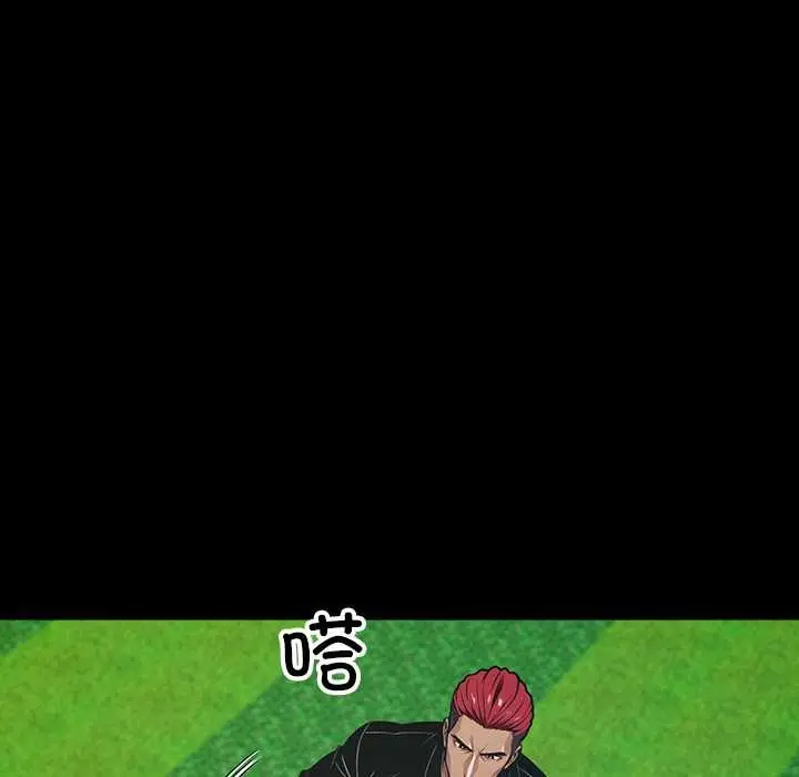 漫画《黑道X上班族》第39话第141张图