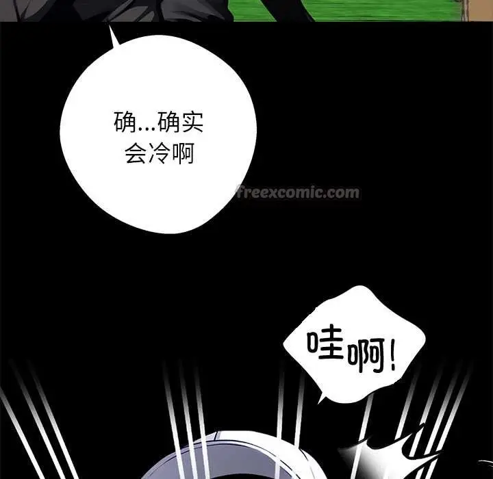 漫画《黑道X上班族》第39话第154张图