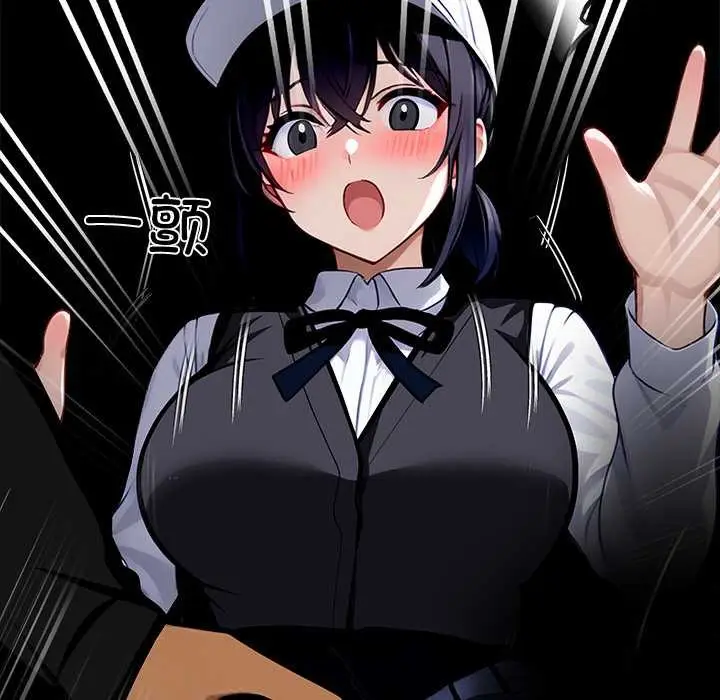 漫画《黑道X上班族》第39话第155张图