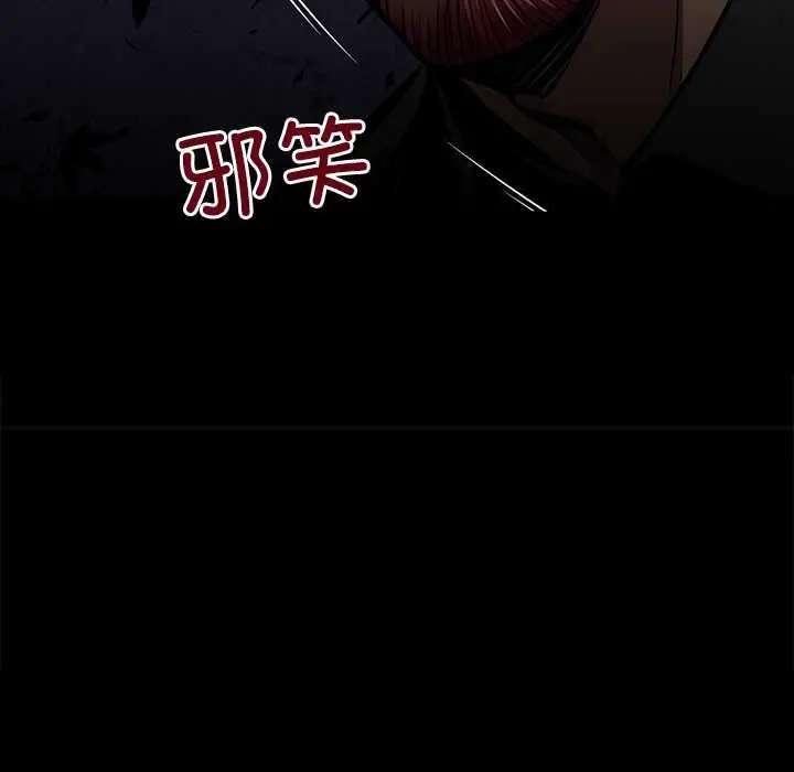 漫画《黑道X上班族》第39话第162张图