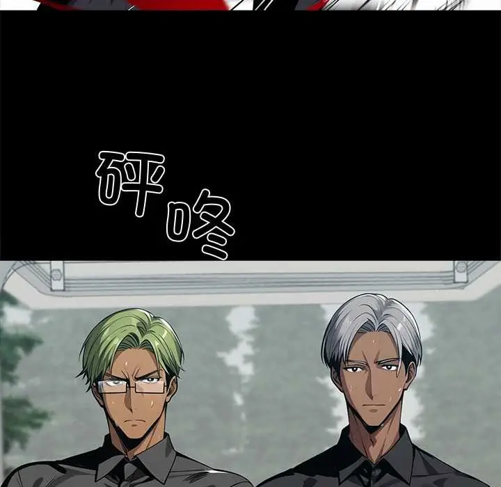 漫画《黑道X上班族》第39话第167张图