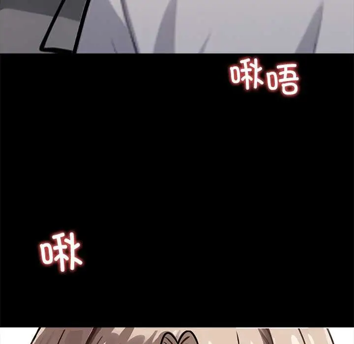 漫画《黑道X上班族》第39话第18张图