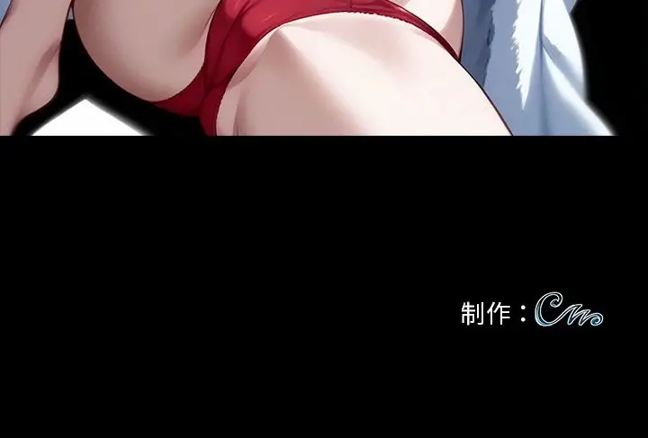 漫画《黑道X上班族》第39话第189张图
