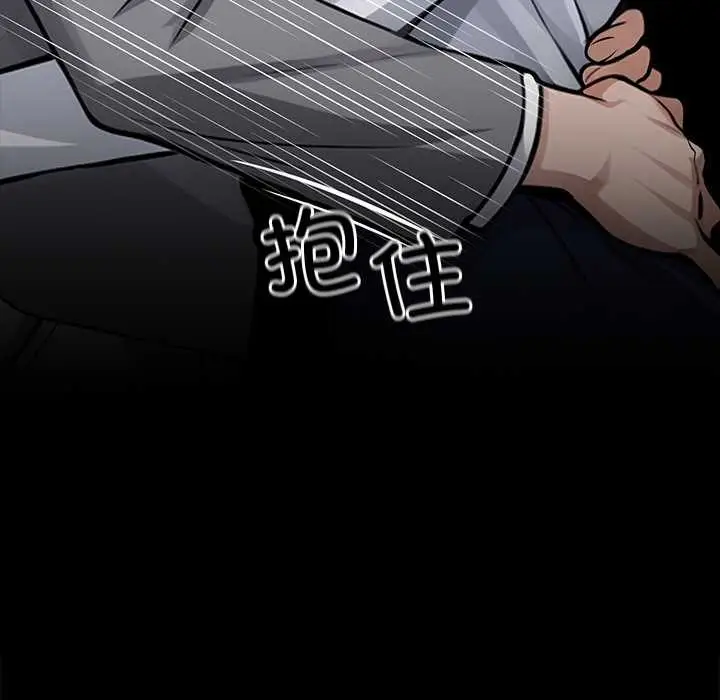 漫画《黑道X上班族》第39话第24张图