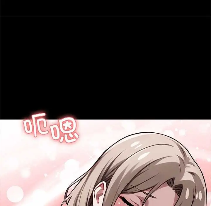 漫画《黑道X上班族》第39话第25张图