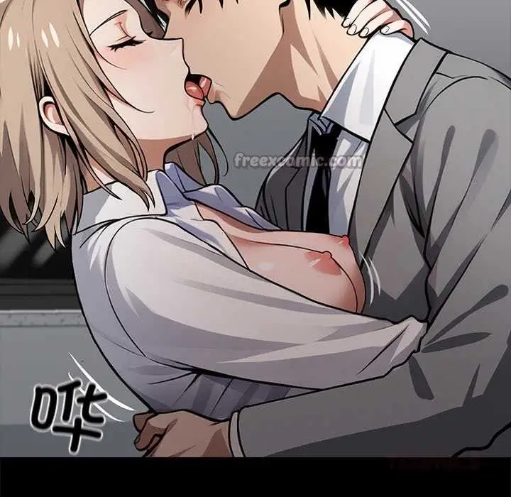 漫画《黑道X上班族》第39话第28张图