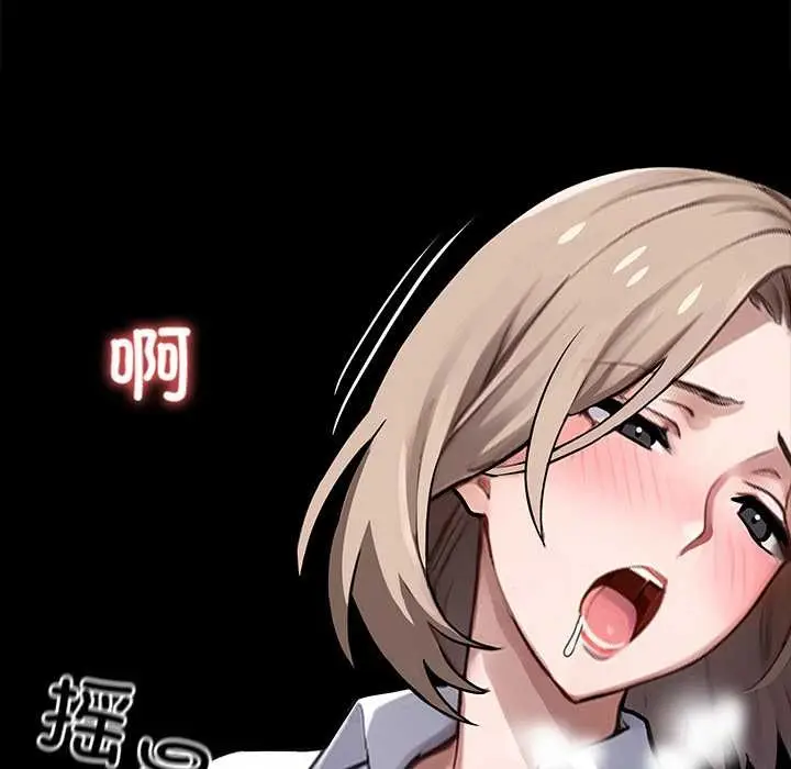 漫画《黑道X上班族》第39话第34张图