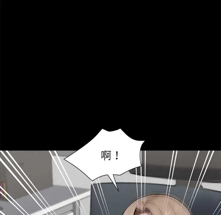 漫画《黑道X上班族》第39话第38张图
