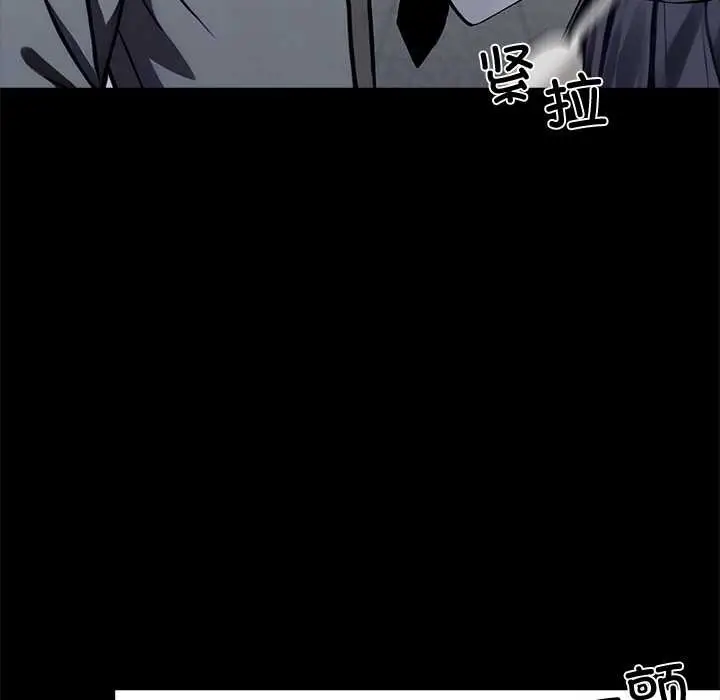 漫画《黑道X上班族》第39话第5张图