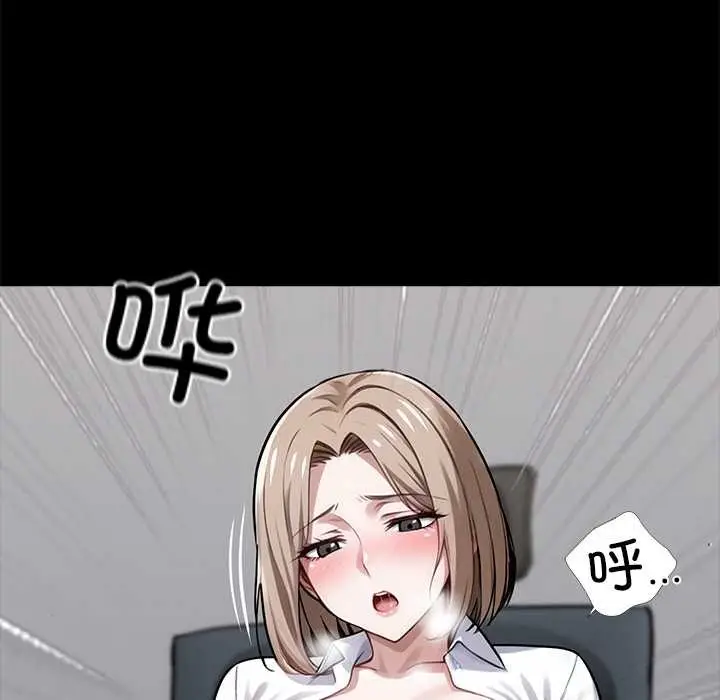 漫画《黑道X上班族》第39话第59张图