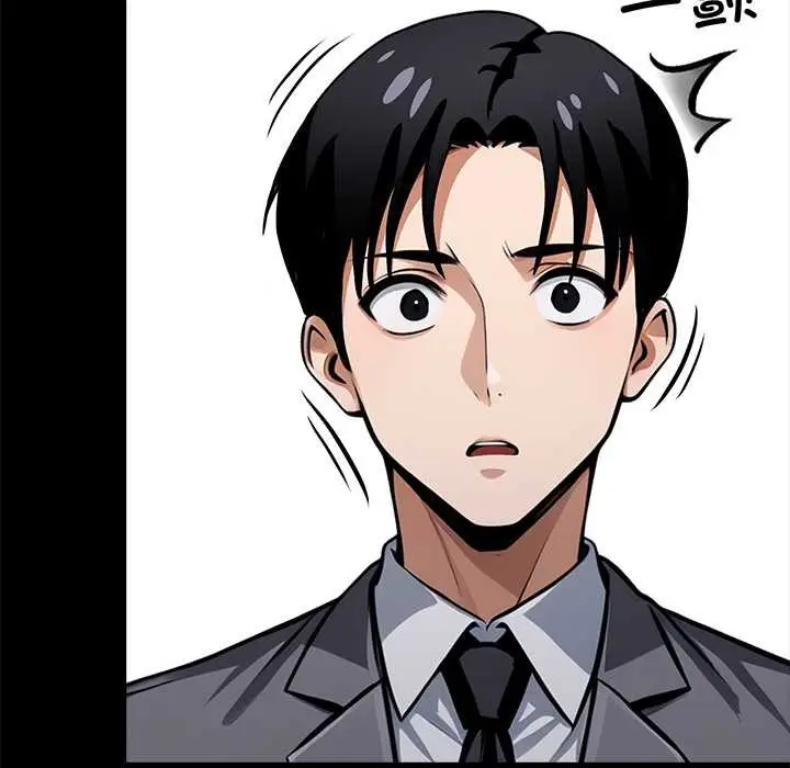 漫画《黑道X上班族》第39话第6张图