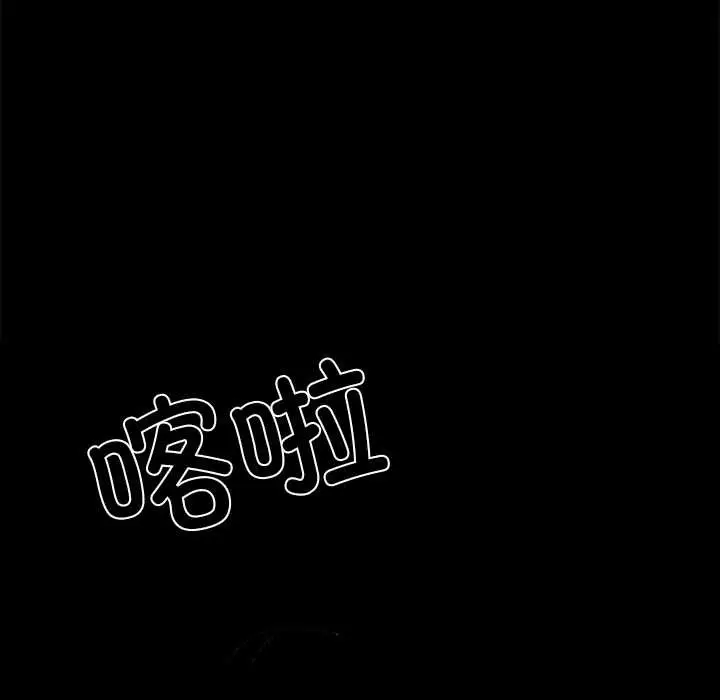 漫画《黑道X上班族》第39话第61张图