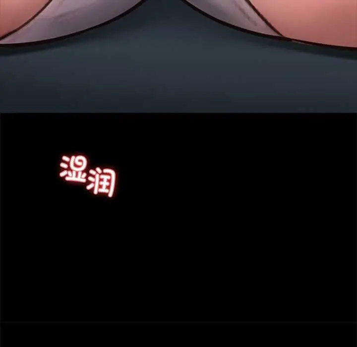 漫画《黑道X上班族》第39话第67张图