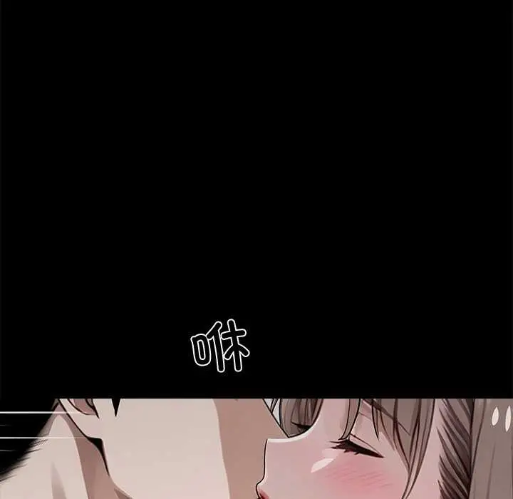 漫画《黑道X上班族》第39话第7张图