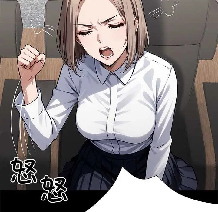 漫画《黑道X上班族》第40话第107张图