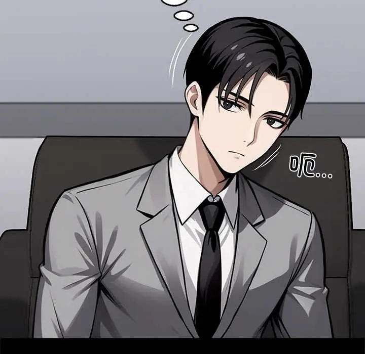 漫画《黑道X上班族》第40话第129张图