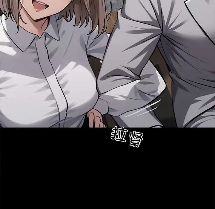 漫画《黑道X上班族》第40话第136张图
