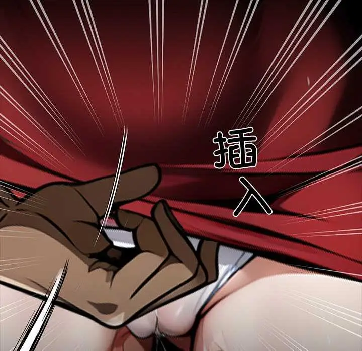 漫画《黑道X上班族》第40话第149张图