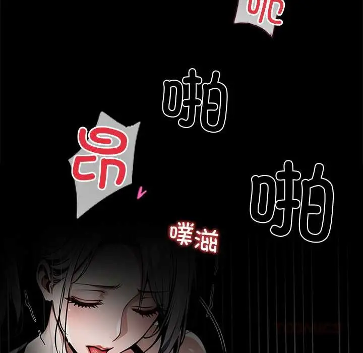 漫画《黑道X上班族》第40话第172张图