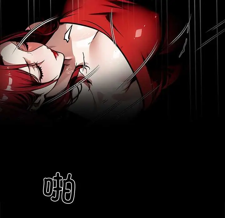 漫画《黑道X上班族》第40话第175张图