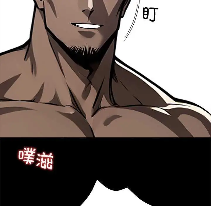 漫画《黑道X上班族》第40话第177张图