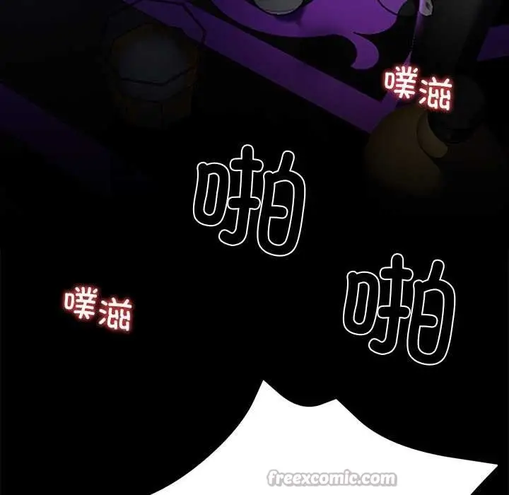 漫画《黑道X上班族》第40话第182张图