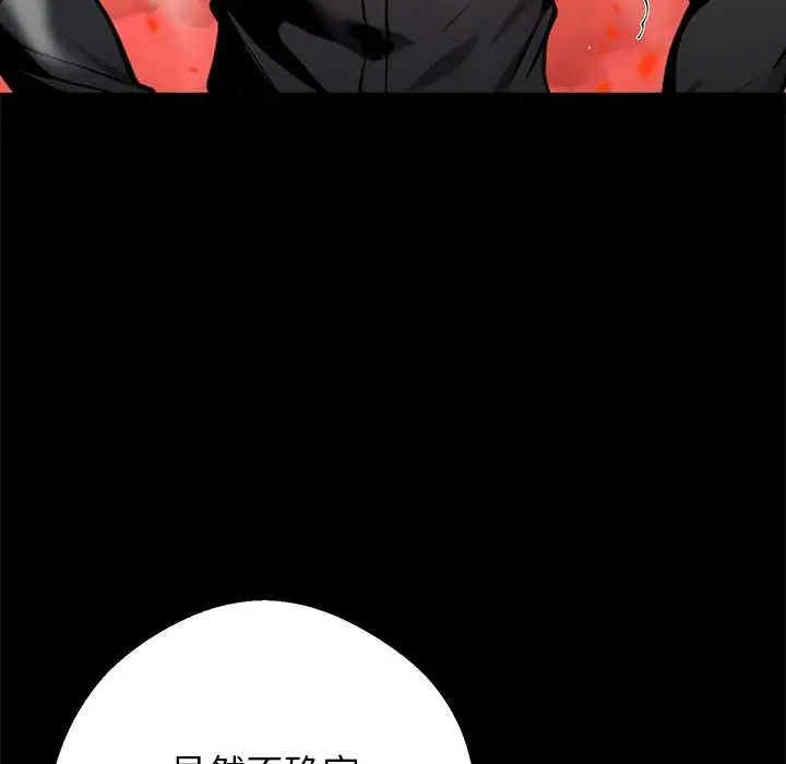 漫画《黑道X上班族》第40话第21张图