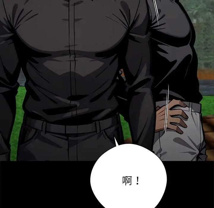 漫画《黑道X上班族》第40话第27张图