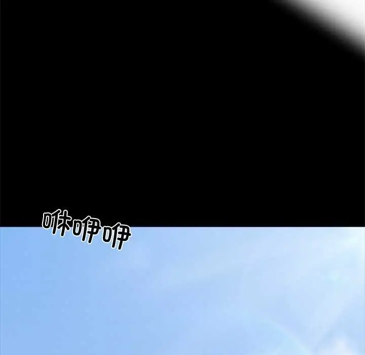 漫画《黑道X上班族》第40话第29张图