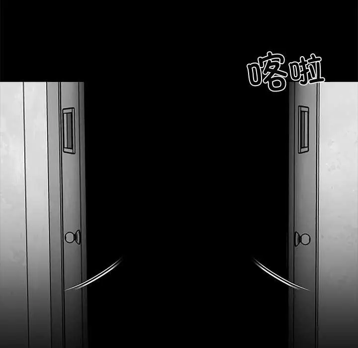 漫画《黑道X上班族》第40话第33张图