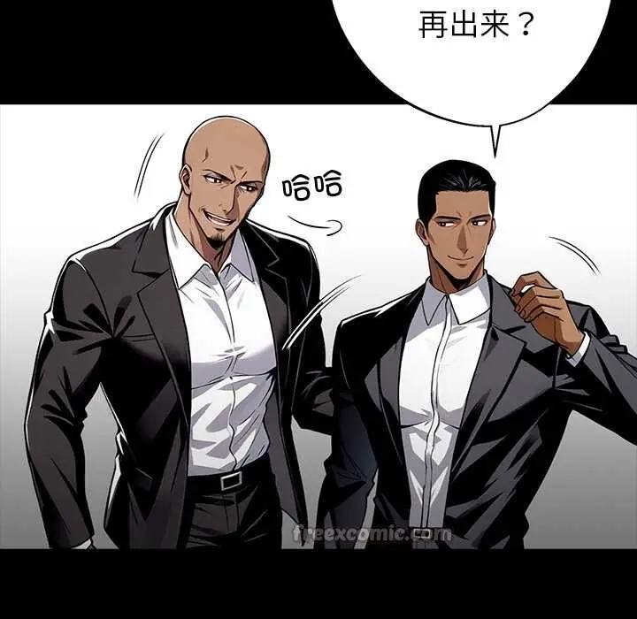 漫画《黑道X上班族》第40话第56张图