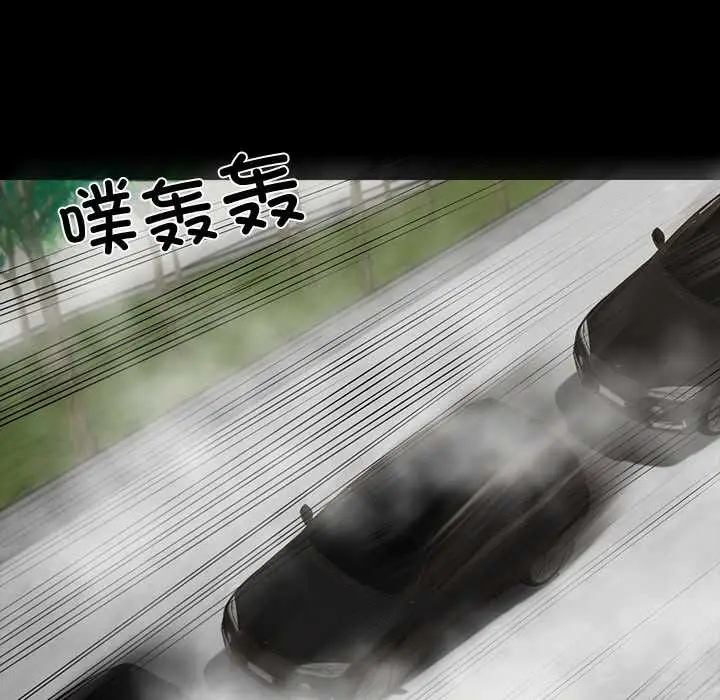 漫画《黑道X上班族》第40话第65张图