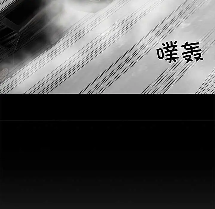 漫画《黑道X上班族》第40话第66张图