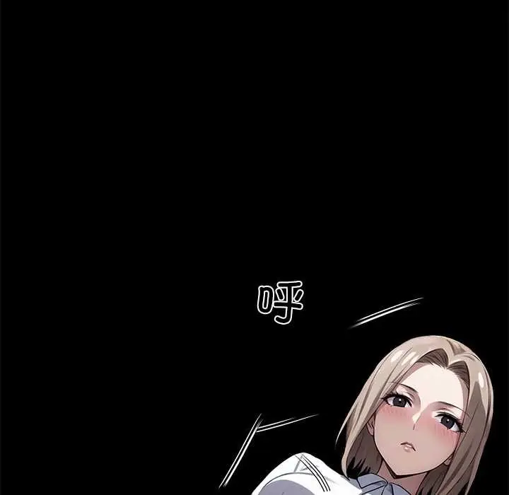 漫画《黑道X上班族》第40话第87张图
