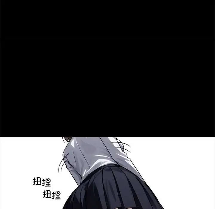 漫画《黑道X上班族》第40话第89张图
