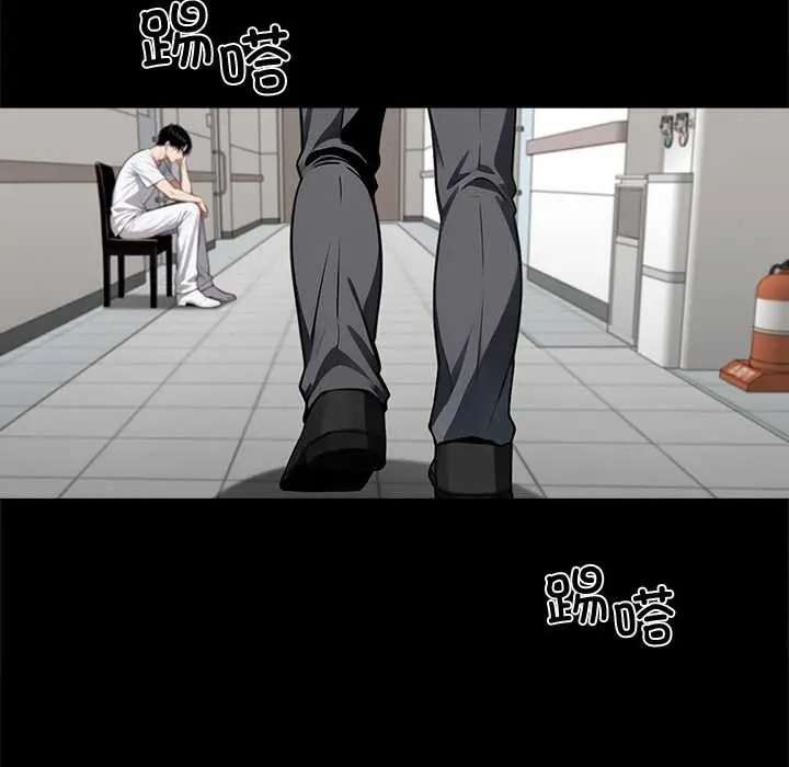 漫画《黑道X上班族》第41话第105张图