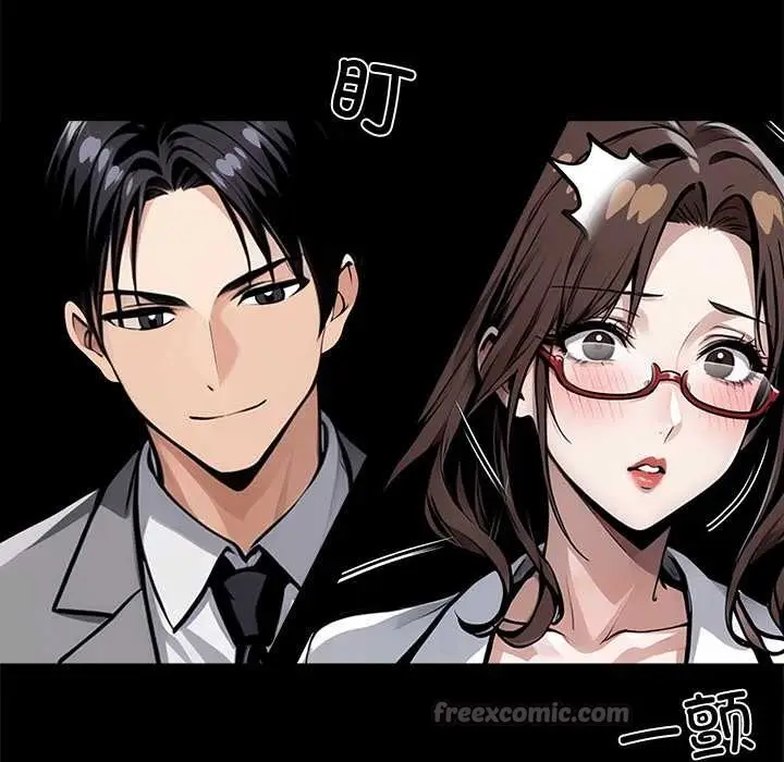 漫画《黑道X上班族》第41话第140张图