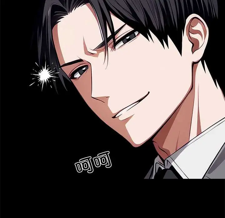 漫画《黑道X上班族》第41话第148张图