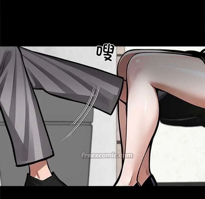 漫画《黑道X上班族》第41话第154张图