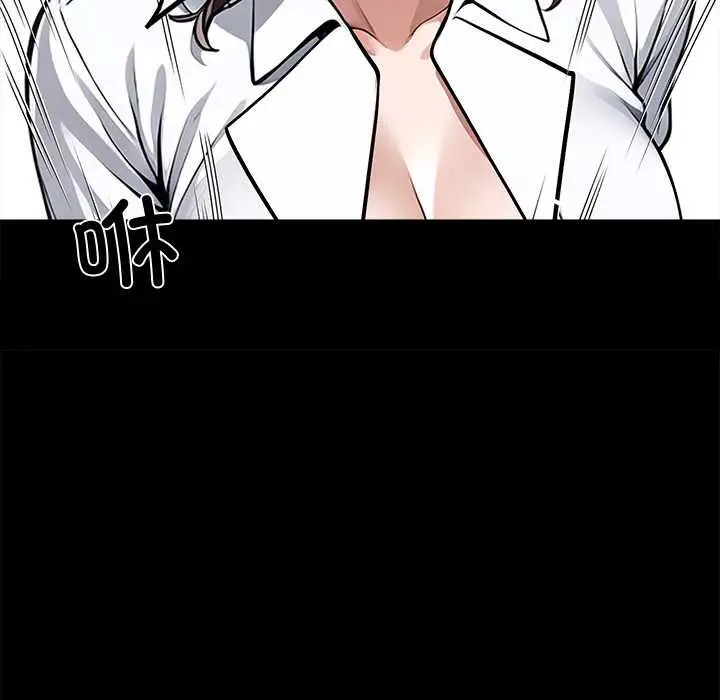漫画《黑道X上班族》第41话第158张图