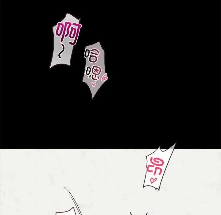 漫画《黑道X上班族》第41话第161张图