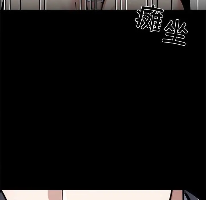 漫画《黑道X上班族》第41话第167张图