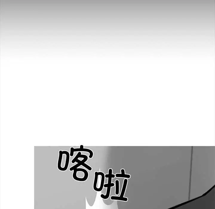 漫画《黑道X上班族》第41话第19张图