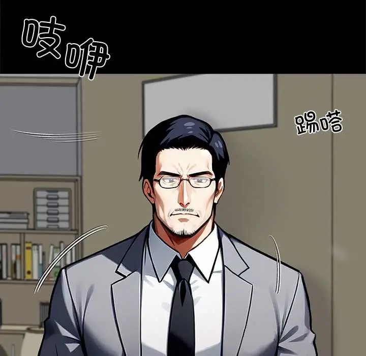 漫画《黑道X上班族》第41话第41张图