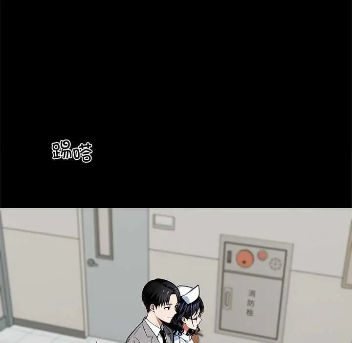 漫画《黑道X上班族》第41话第86张图
