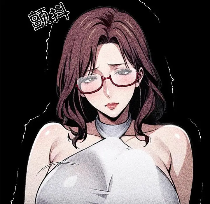 漫画《黑道X上班族》第42话第122张图