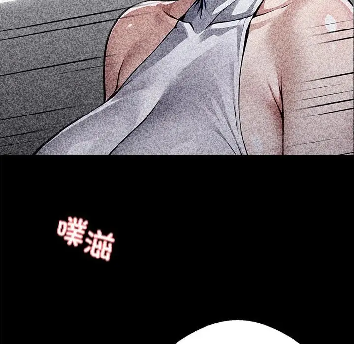 漫画《黑道X上班族》第42话第127张图